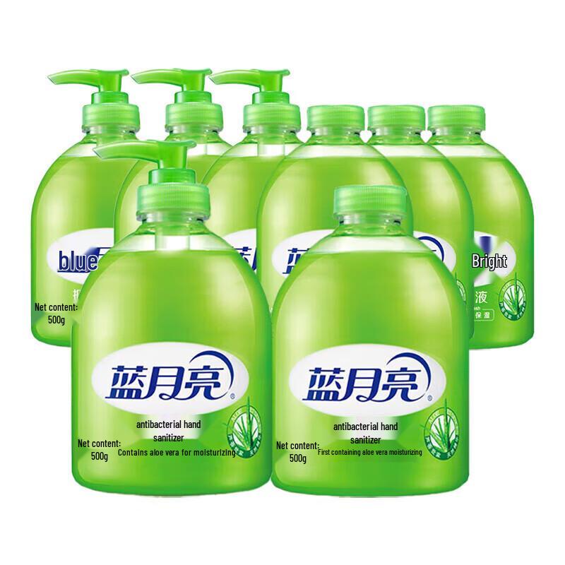 Blue Moon Aloe Antibacterial Hand Wash Family Pack