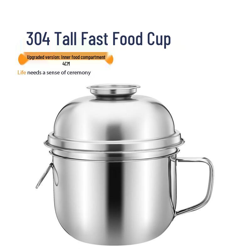 

Thickened 304 Stainless Steel Lunch Container