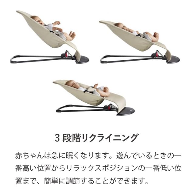 Baby Bjorn Bouncer Balance Soft Air from 1 month old foldable genuine product warranty ~ Silver/White Lightweight, quiet, [Japanese included]