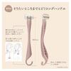 Kaiji Miness Razor for Back Women's Unwanted Hair Long Handle 5 Blades Hanging GA0132