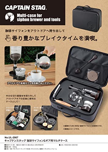 Captain Stag (CAPTAIN STAG) Outdoor Bag, Storage Bag, Multi-Case, for Coffee Siphons and Gear, Black, UL-2067