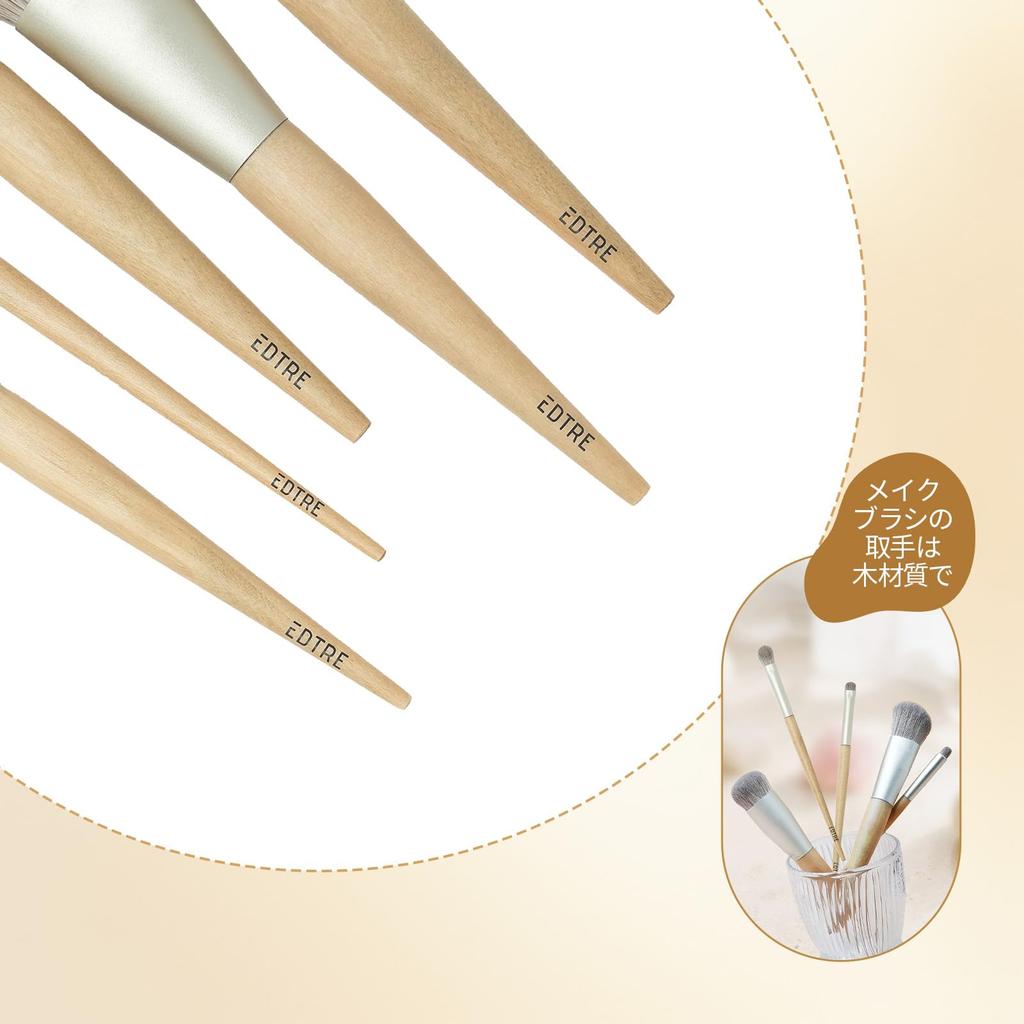 EDTRE Silver Gray Makeup Brush Set of Soft Fiber with PU Leather Multifunctional Everyday Makeup Brush Portable and Suitable for Sensitive Beginner