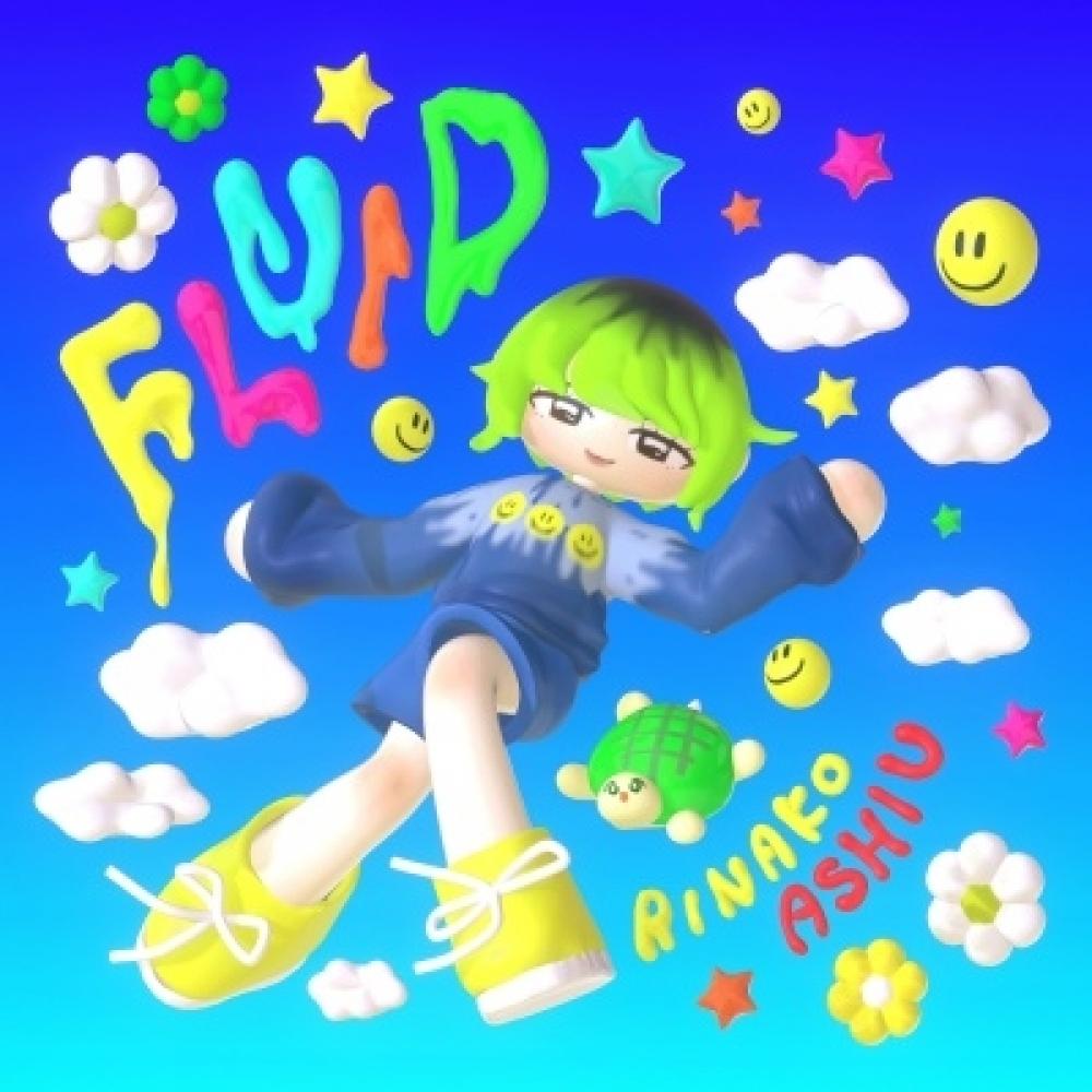 

Ashiuuki Nashi Nako Fluid