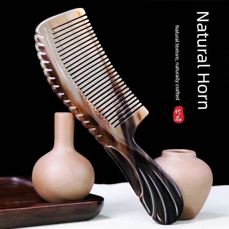 20cm Genuine Cow Horn Thickened Household New Anti-Static Anti-Hair Loss Pure Cow Horn Massage Hairdressing Fine-Toothed Natural Comb