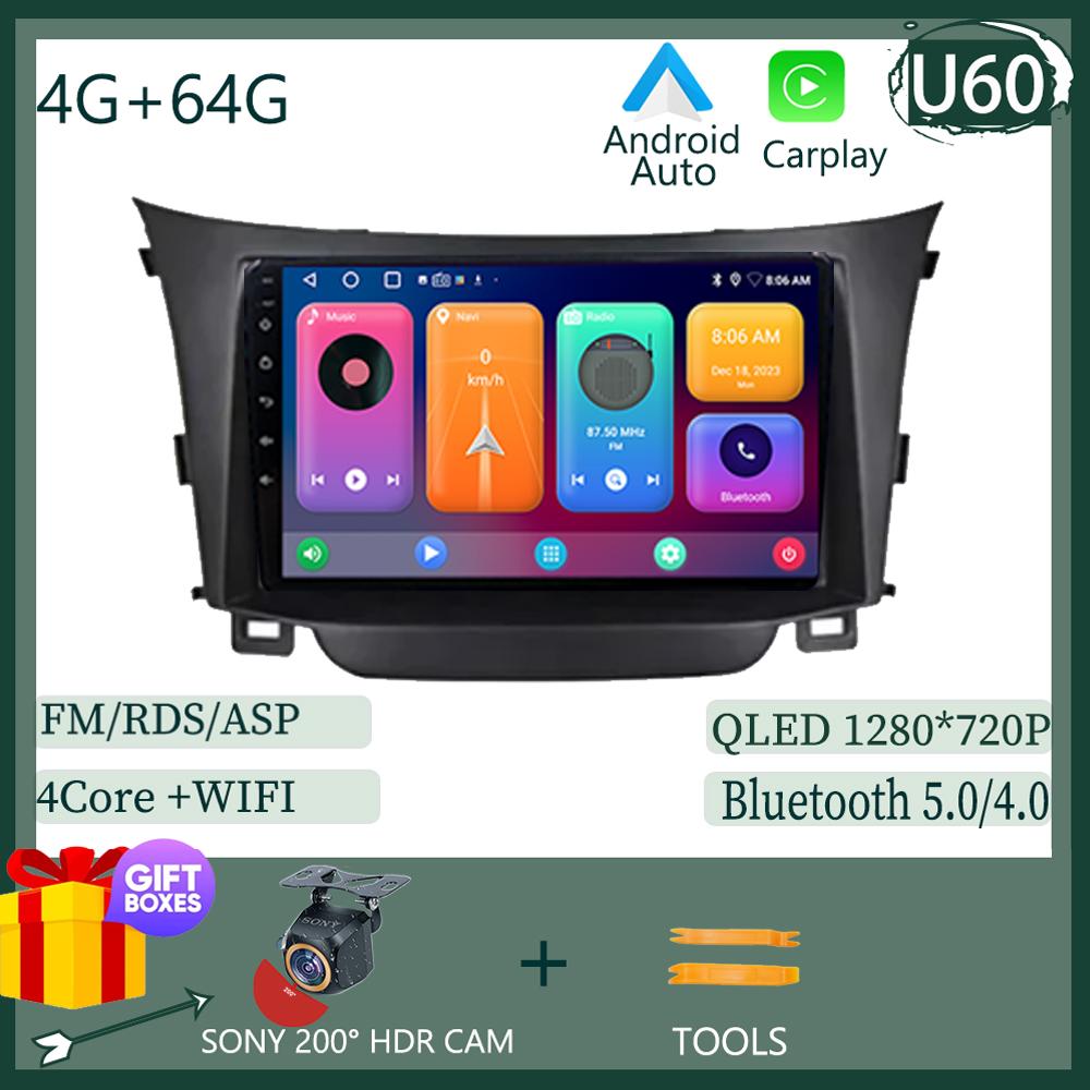 Android 13 For Hyundai I30 2011-2017 Multimedia Video Player GPS Navigation Stereo Head WIFI HDR Screen No 2din Dvd Wireless