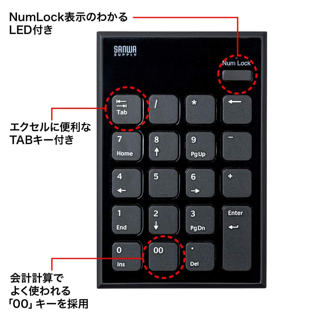 Sanwa Supply Bluetooth Numeric Keypad, 20 Keys (19 Keys + Numlock Key), Pantograph, NT-BT21BK
