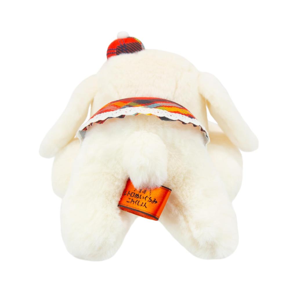 Yoshitoku Retro Collection Sleepy Dog Ron Plush Toy 180617 22cm Size Approx.