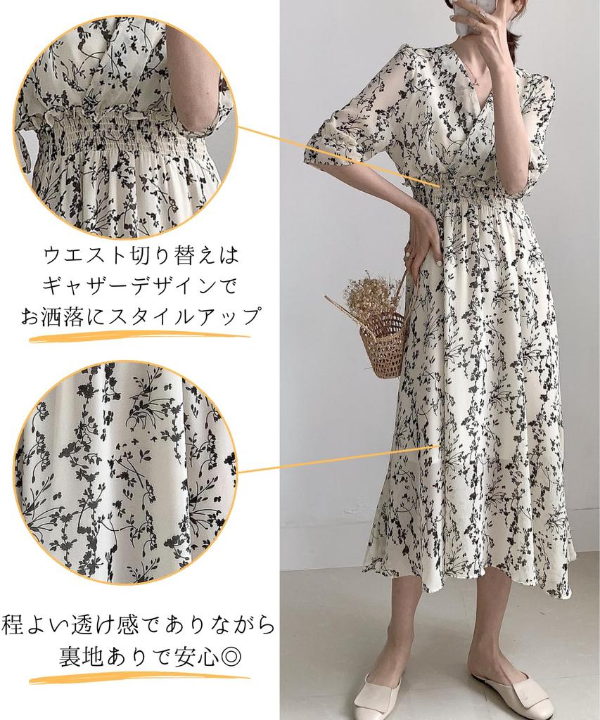 Dep Club Chiffon Long Summer Relaxed Short Floral Women's Dress, Sleeve, A-Line, Casual, Dress, Fit, Long, Sleeve, 5/8 Sleeve, Print, Spring/Summer