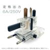Kashimura International Adapter Plug, Sasuke/Clear, NTI-25