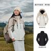Womens 2-in-1 Detachable Hooded Jacket Outdoor Hiking Camping Trekking Warm Coat