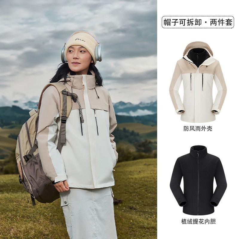 Womens 2-in-1 Detachable Hooded Jacket Outdoor Hiking Camping Trekking Warm Coat