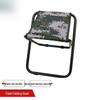 Huiyunxing Portable Camouflage Outdoor Stool