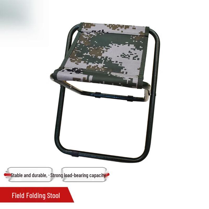 Huiyunxing Portable Camouflage Outdoor Stool
