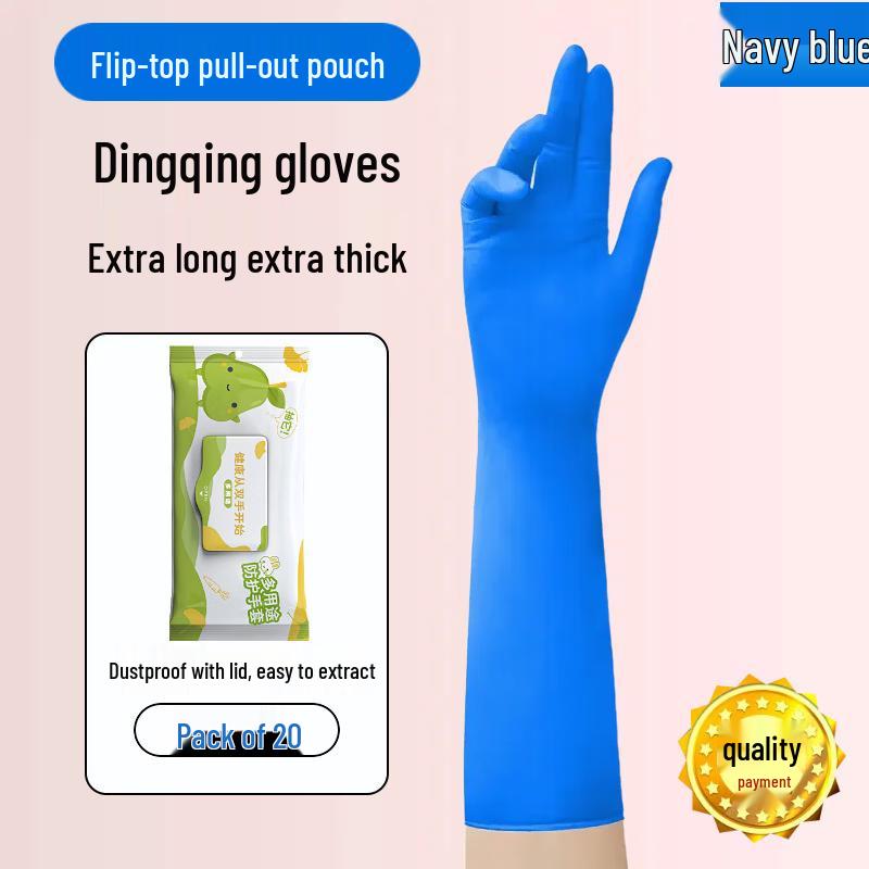Ming Yuan 16-inch Extra-Long Thickened Nitrile Rubber Gloves