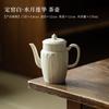 175ML Handmade Ding Kiln White Teapot Luxury Tea Infuser Pot Tea Maker Kettle With Ball Hole Tea Items Accessories Craft Gift