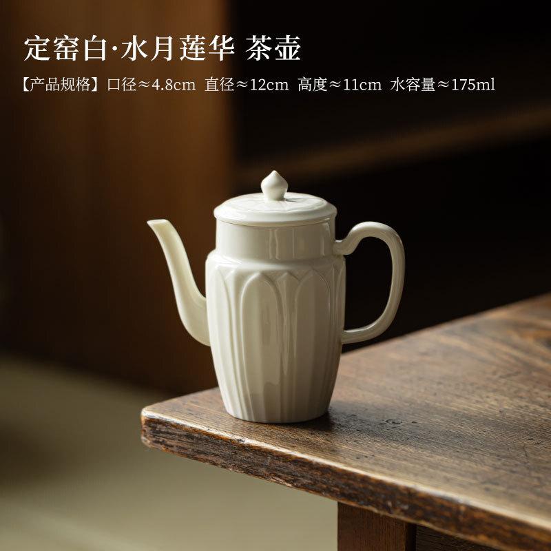 175ML Handmade Ding Kiln White Teapot Luxury Tea Infuser Pot Tea Maker Kettle With Ball Hole Tea Items Accessories Craft Gift