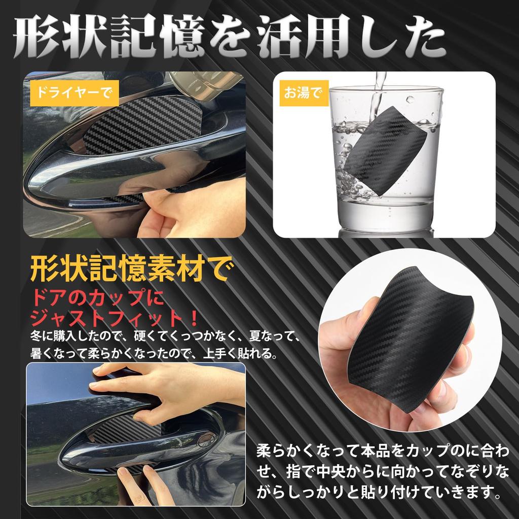 WyBright Door Handle Protector 9.9x8.9cm Magnetic Car Door Knob Door