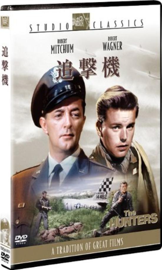 Chaser [DVD]