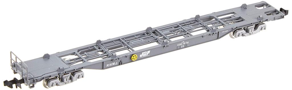 TOMIX N gauge Koki 106 gray without container with taillight 8703 model railroad freight car