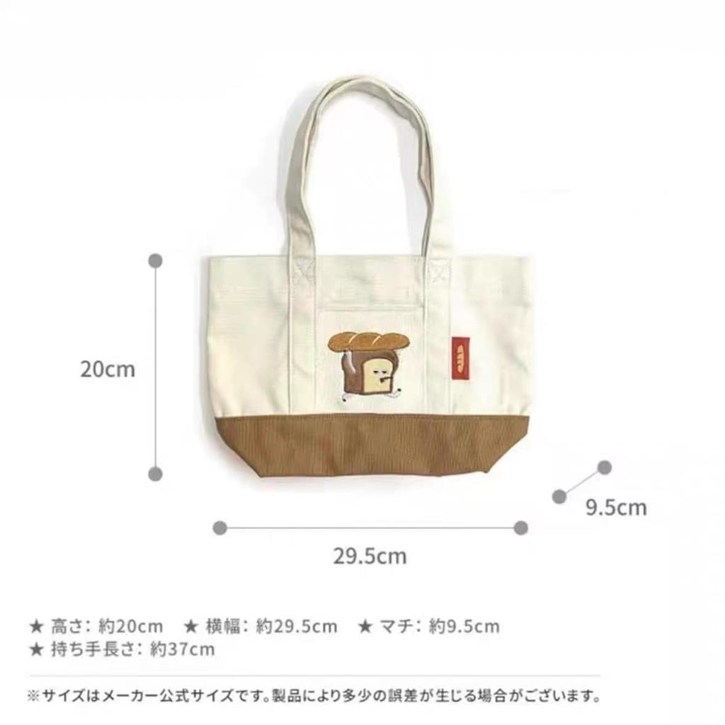 [Reloading] Bread Tote Bag, Eco Bag, Small Item Case, Shoulder Bag, Sub-Bag, Shopping, Cute, Stylish