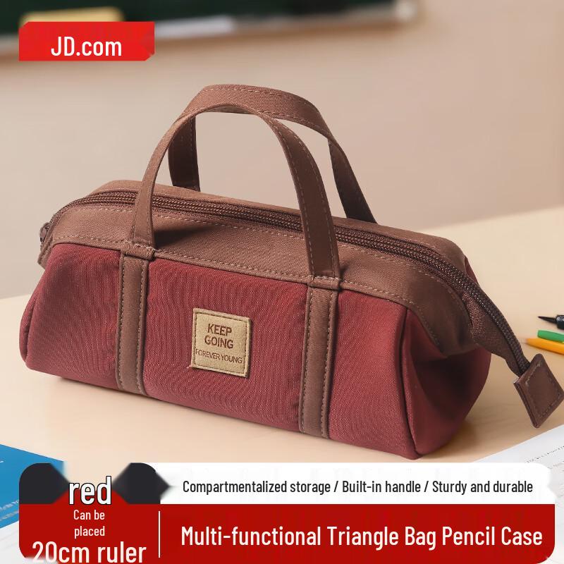 JD Zao Large Capacity Student Pencil Case