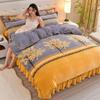 Light Luxury Thickened Milk Fleece Four-Piece Warm Double-Sided Fleece Quilt Cover Baby Fleece Anti-Static Coral Fleece Kit