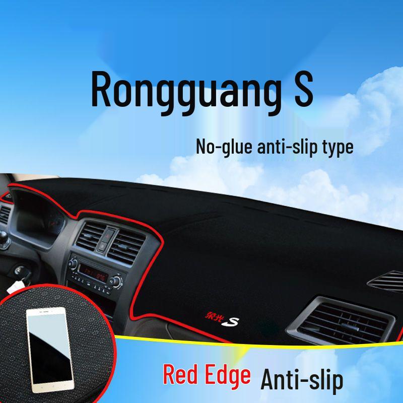 Wuling Rongguang S Dashboard Anti-glare Sunshade Mat - Heat Insulation & Interior Decoration Rongguang S Long
