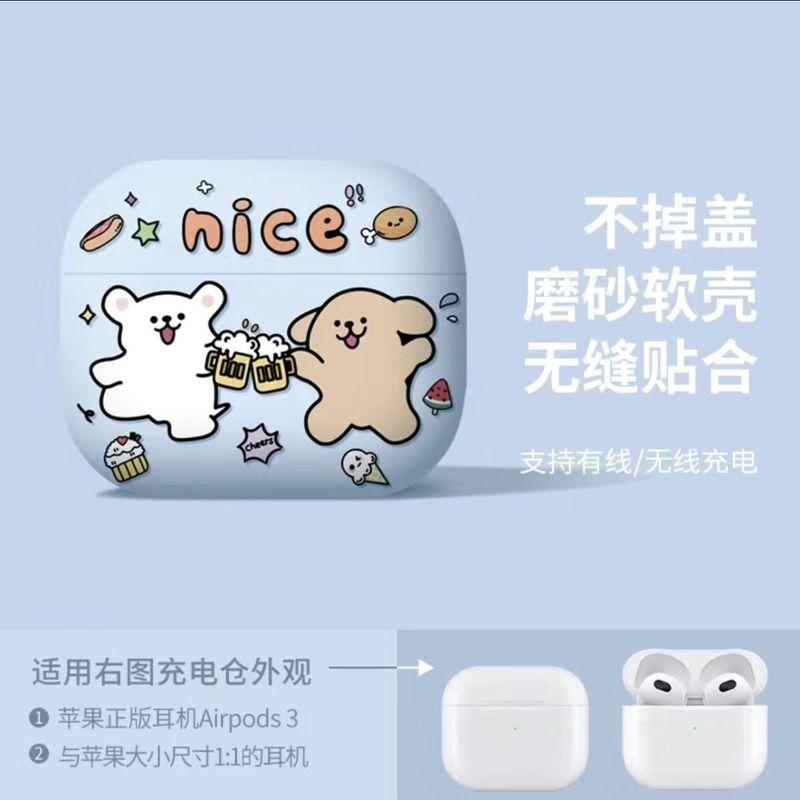 

Cute Puppy Airpodspro2 Protective Case Airpods3 Apple Bluetooth Earbuds Case 1/2 Generation Frosted Soft Case Apple AirPods 4 [Beer Puppy] frosted soft shell