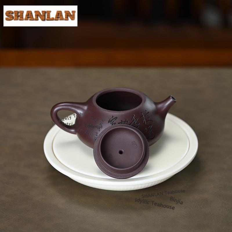 200ml Aesthetic Yixing Purple Clay Teapots Handmade Stone Scoop Pot Raw Ore Purple Eggplant Mud Kettle Zisha Tea Set Gifts