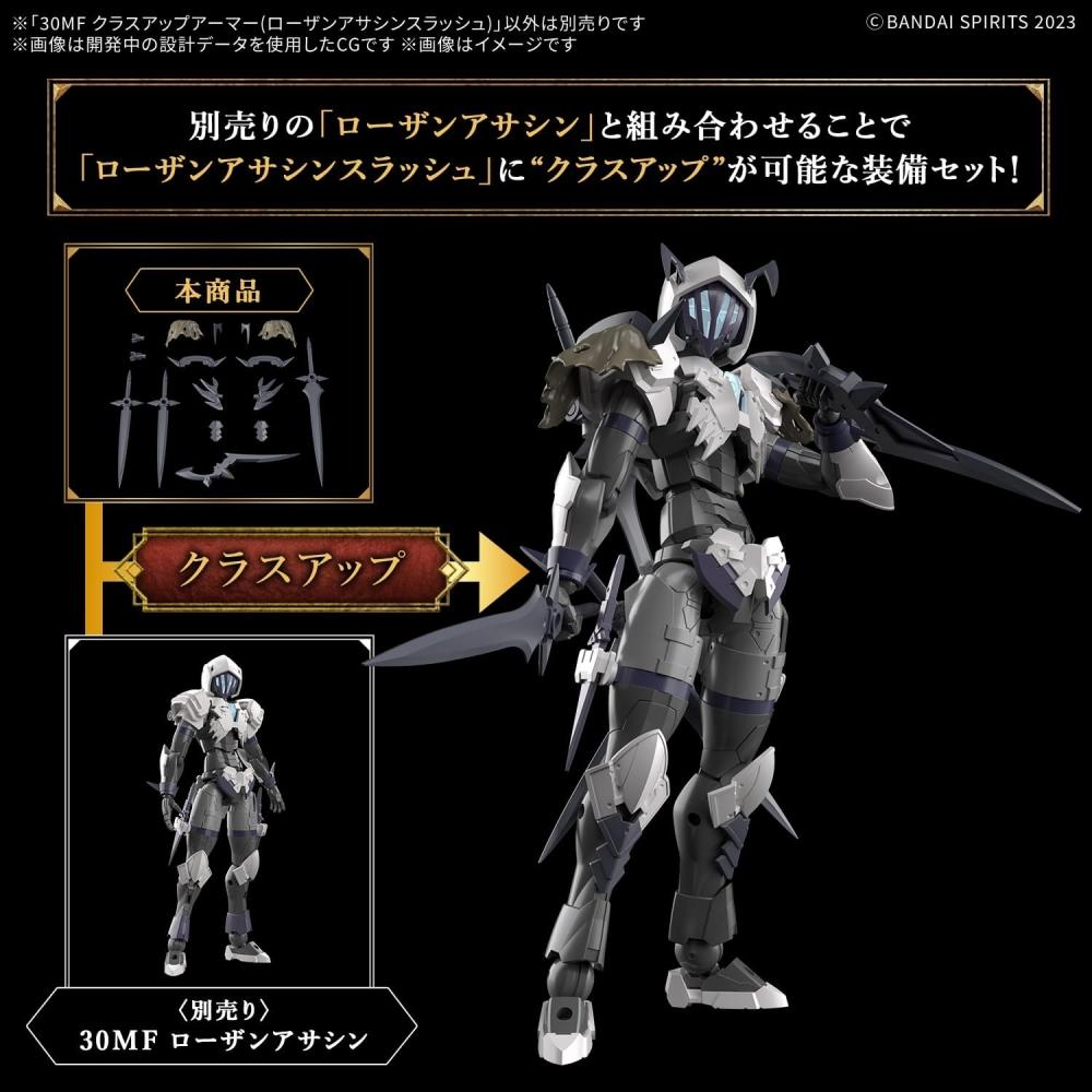 Bandai Spirits  Bandai Spirits  30mf Class Up Armor  Rosan Assassin Slash  Color Coded Plastic Model