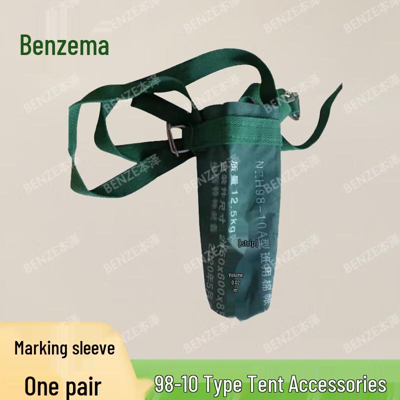Benzel 98-10 Class Cotton Tent Accessories