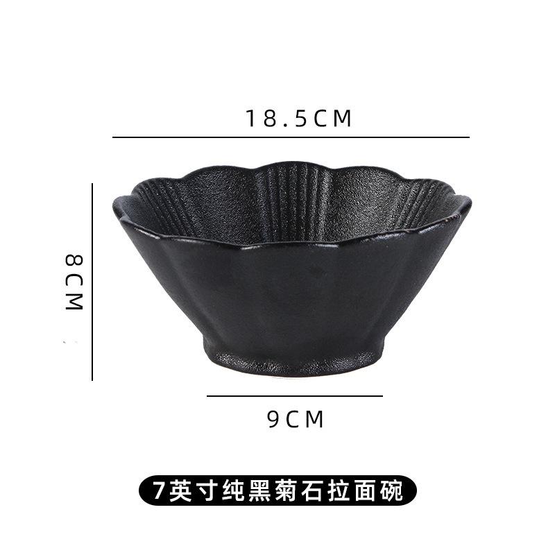 Japanese Matte Hat Bowl Household Rice Bowl Soup Bowl Black Underglaze Color Noodle Bowl Gold Edge Petal Ceramic Bowl