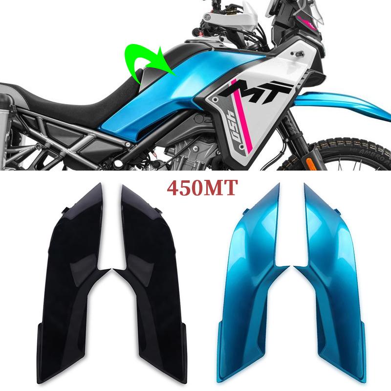 Fit For CFMOTO 450MT 450 MT Mt Motorcycle Fuel Tank Guard Left And Right Protective Covers Side Cover Panel Fairing Accessories