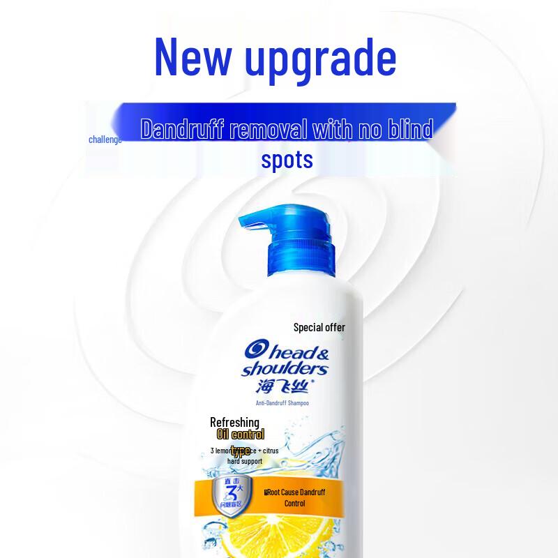 Head & Shoulders Anti-Dandruff Shampoo & Conditioner Set