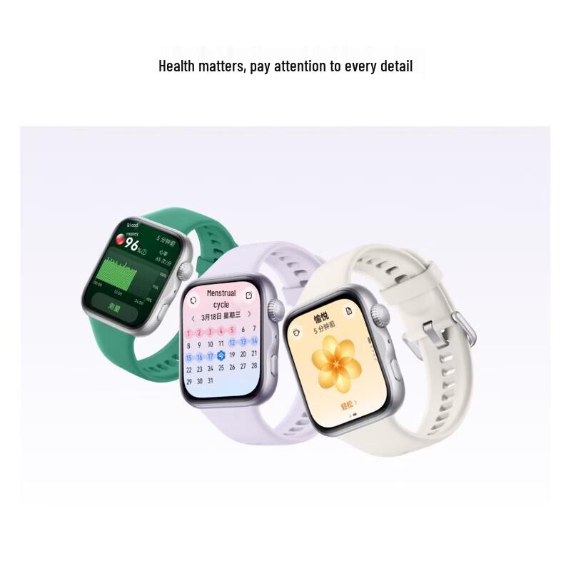 HUAWEI WATCH FIT 5 Smartwatch (CN version)
