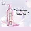 Schwarzkopf Amino Acid Repair Conditioner 600ml