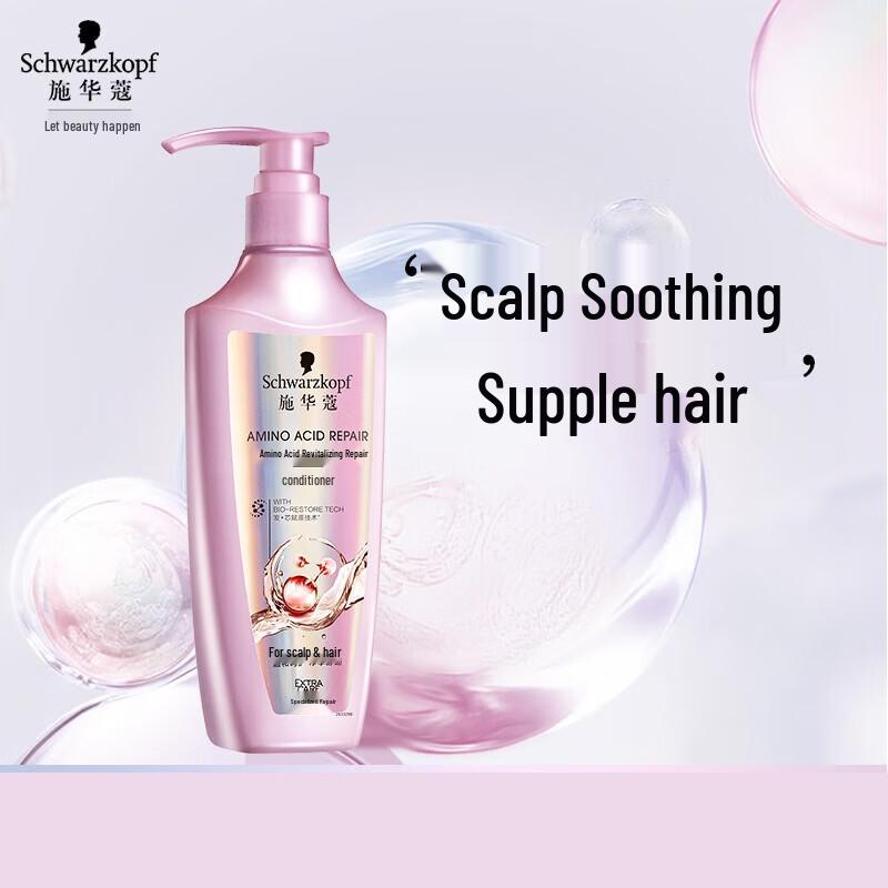 Schwarzkopf Amino Acid Repair Conditioner 600ml