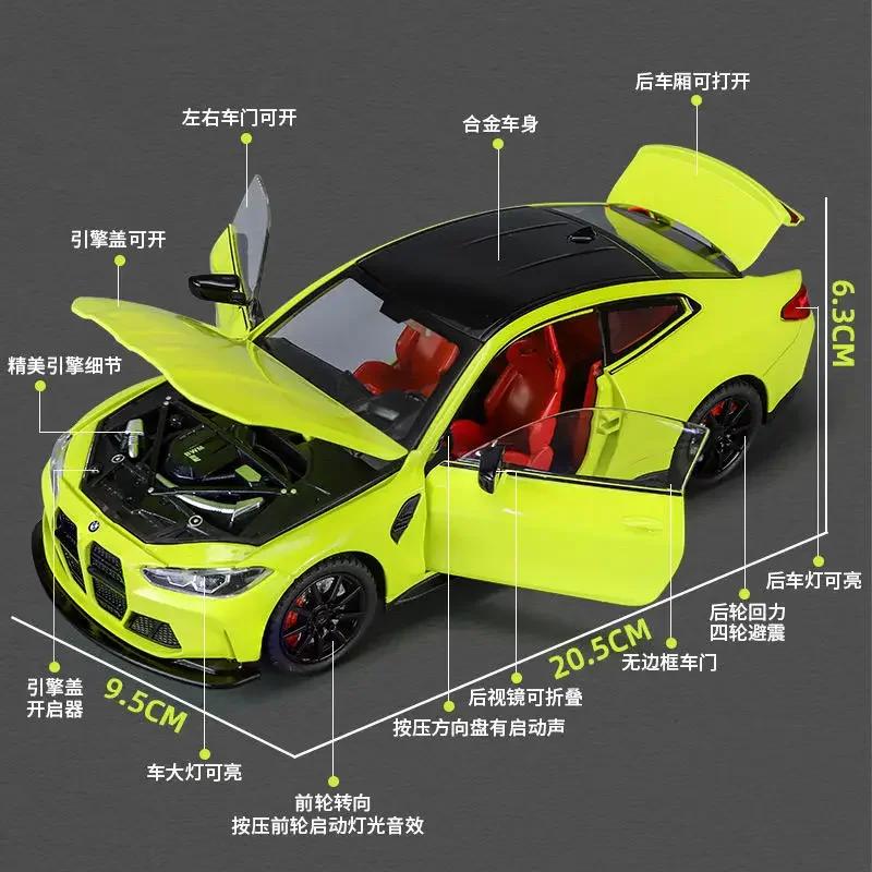 1:24 BMW M4 IM Supercar Alloy Muscle Model Car Toy Diecasts Metal Casting Sound and Light Car Toys For Children Vehicle