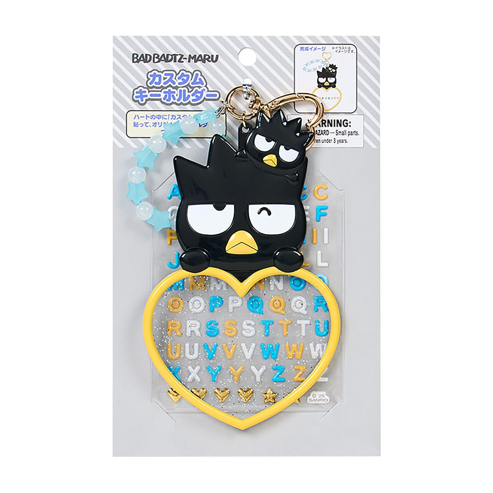 

Sanrio Custom Keychain Grand Prize 2nd Edition I Love Me Series Part Bad ABS AS Ages 619744 (Character 1) Badtz-Maru, Resin, Resin, PVC, Paper, 3+,
