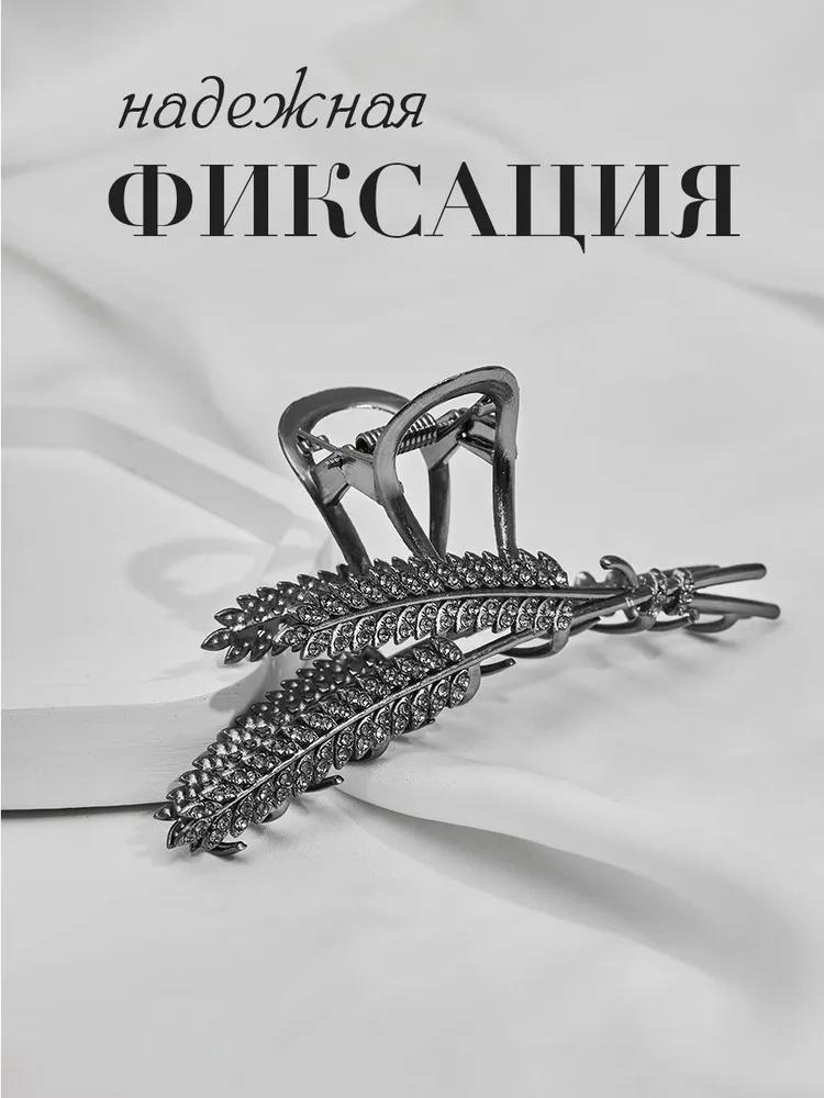 Зажим для волос на затылке, Зажим-захват в стиле легкой роскоши, Большой зажим, Ощущение высокого качества, Спиральный зажим для волос, Зажим-заколка для волос в стиле легкой роскоши