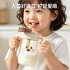 Little Potato Direct Drinking Cup