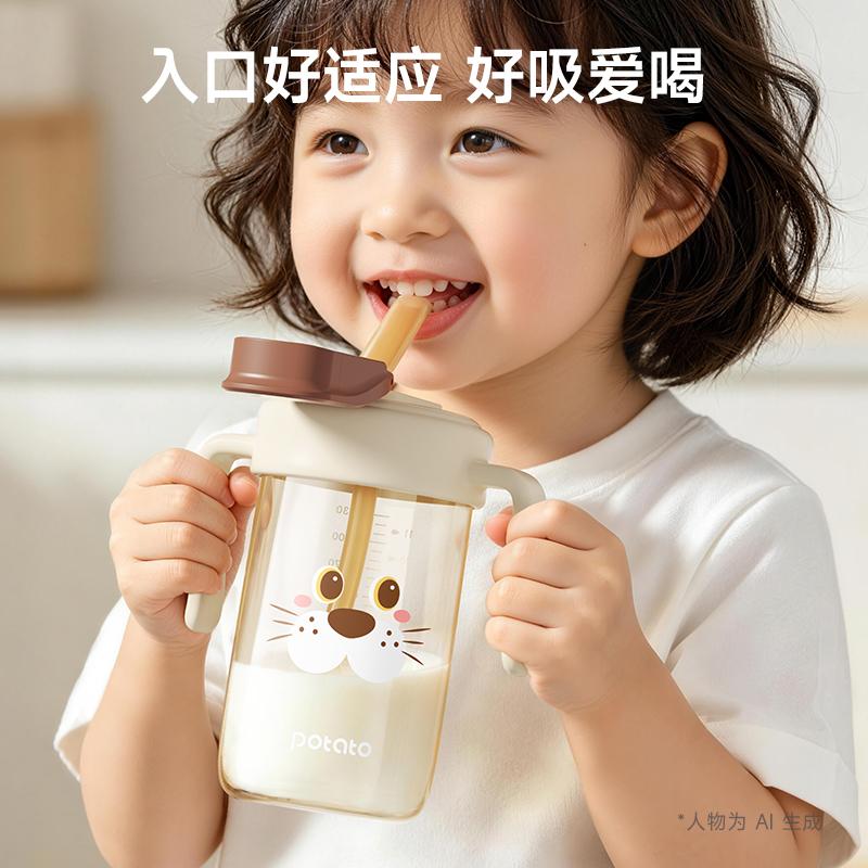 Little Potato Direct Drinking Cup