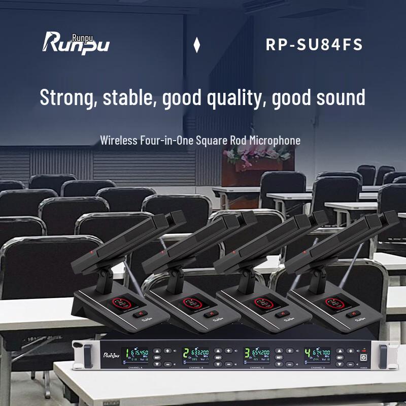 Runpu RP-SU84FS UHF Wireless Gooseneck Conference Microphone System (CN version)