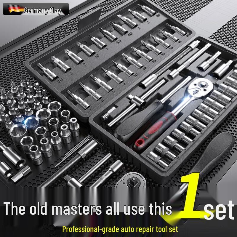 O right 46-Piece Socket & Ratchet Wrench Set CN plug (adapter included)