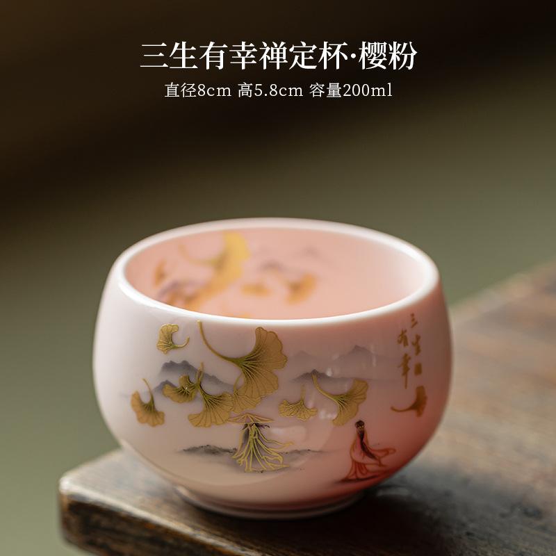 Handmade Dehua White Porcelain Tea Cup Light Luxury Master Cup for Home Office Wedding Tea Party Ceremony Gift