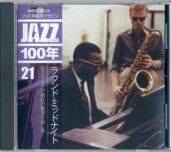 

CD VARIOUS - Jazz 100 Years 21 Round Midnight SHJZ121 Universal Music 2015 Japan Jazz Used