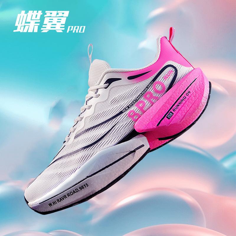 New Chitu 8pro Running Shoes Men's Autumn Mesh Children's Students Ultra-soft Racing Breathable Body Test Carbon Board Sneakers