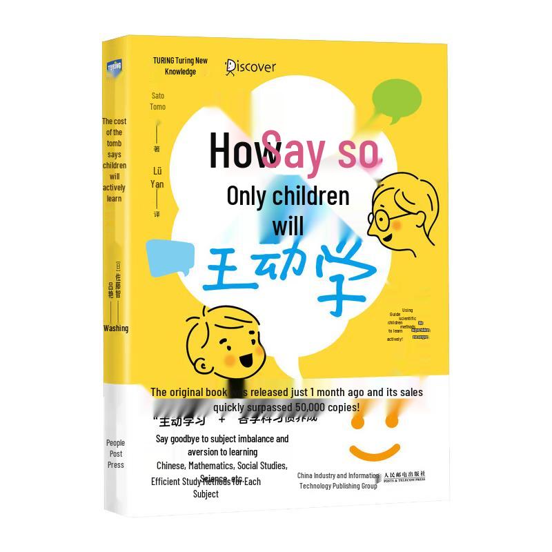 How to Speak So Children Learn Actively