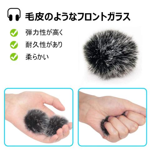 Unya Yoshino Windshield, Noise Reduction Microphone Cover, Windscreen, Foam Lapel, Faux Fur