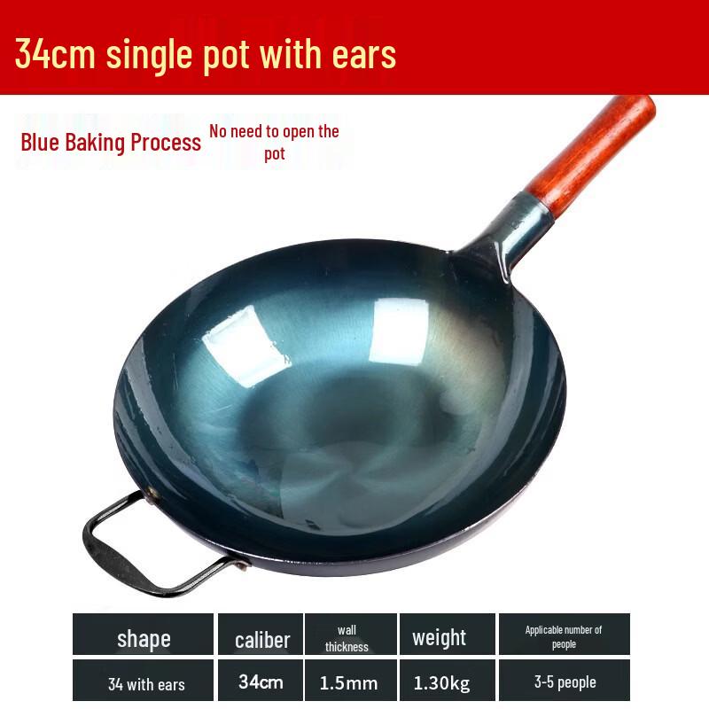 Zijin He s Handmade Pre-Seasoned Iron Wok